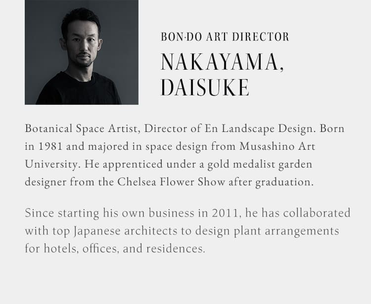 BON•DO ART DIRECTOR/NAKAYAMA, DAISUKE