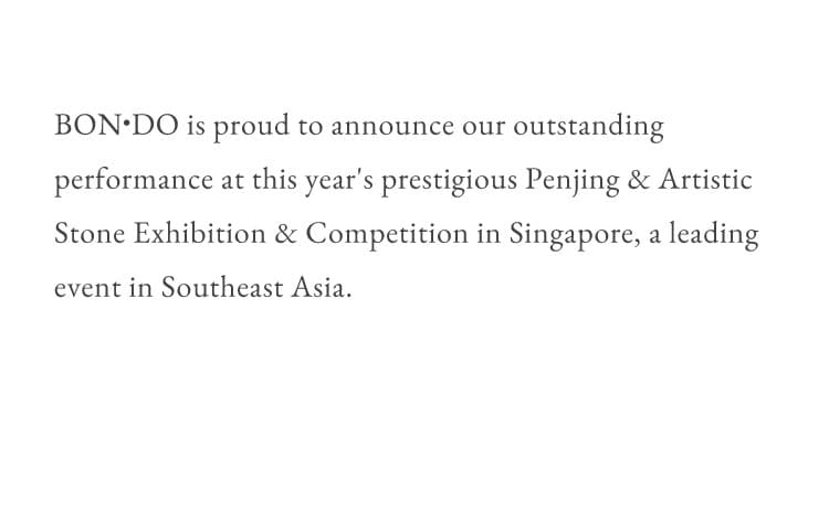 BON•DO is proud to announce our outstanding performance at this year's prestigious Penjing & Artistic Stone Exhibition & Competition in Singapore, a leading event in Southeast Asia.